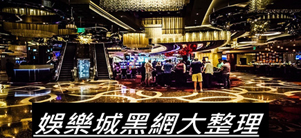 包你發娛樂城-百家樂密技！在百家樂賺錢的7個秘訣大公開！